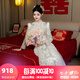 泰勒馬丁秀禾服新娘婚紗2025新款結(jié)婚禮服中式嫁衣古裝敬酒服出閣服婚服 8219齊地 M