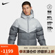 耐克NIKE羽絨服男短款連帽SF WR 650-D FLD外套FB8178-077灰XL