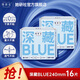 她研社日用夜用衛生巾 深藏blue瞬間吸收量大不漏極薄透氣姨媽巾 深藏blue2包 240mm 16片