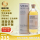 艾倫（Arran）10年 波本桶 單一麥芽威士忌酒 島嶼產區(qū) 蘇格蘭 洋酒 原瓶進口 艾倫波本桶700ml
