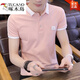啄木鳥(niǎo)（TUCANO）t恤男士短袖男polo衫男夏季新款棉質(zhì)短袖T恤男裝韓版修身百搭休閑 701-POLO衫：粉色 XL 120135斤