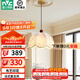 雷士（NVC）照明法式復(fù)古吊燈臥室餐廳主臥房間中古風(fēng)布藝花紋護(hù)眼高級感 【朝花B款】布藝印花帶三色光源