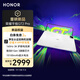 榮耀平板GT2 Pro12.5英寸平板電腦 165Hz 3K護(hù)眼電競(jìng)屏 滿血8Gen3旗艦芯 12+256GB 冰晶白【國(guó)家補(bǔ)貼】