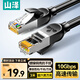 山澤超六類(lèi)萬(wàn)兆純銅網(wǎng)線(xiàn)3米 CAT6A類(lèi)成品線(xiàn) 家用電腦網(wǎng)絡(luò )寬帶工程跳線(xiàn)兼容千兆8芯2.5g連接線(xiàn) GD6A030