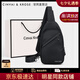 CinvaiKrose2025年新款胸包帆布胸前包大容量單肩斜挎包男生日七夕情人節(jié)禮物 黑色【送男友老公男生走心實(shí)用】