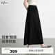 伊芙麗（eifini）蔣欣代言簡(jiǎn)約高質(zhì)醋酸高包容度小A擺長(zhǎng)半裙2025新款茶歇裙 黑色 M 105-120斤