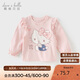 戴維貝拉Hello Kitty聯(lián)名兒童T恤女童抗菌打底衫秋裝上衣