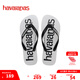 havaianas哈唯納Logomania男士?jī)捎猛闲獯┥碁┤俗滞锨閭H款涼拖 1069-白黑色 41-42 巴西碼
