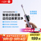米家小米聲波掃振電動牙刷Pro 智能分面掃振彩屏數(shù)顯提醒 緩震包膠刷頭 180天續(xù)航  七夕情人節(jié)禮物
