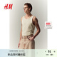H&M男裝背心秋季簡(jiǎn)約修身圓領(lǐng)羅紋直筒柔軟舒適無袖背心1227155 米色 M 175/100