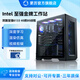 更歷intel至強系列雙路6133 8368Q8475B深度學(xué)習工作站服務(wù)器主機4090GPUAI訓練仿真渲染計算GPU圖形機 雙路6133 共40核心80線(xiàn)程主頻2.5 定制聯(lián)系客服此為定金鏈接