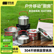 探險者戶(hù)外鍋具不銹鋼套鍋戶(hù)外燒水壺戶(hù)外卡式爐鍋具三件套露營(yíng)裝備全套 4-8人套鍋 1.5L水壺+鍋*2+煎盤(pán)