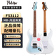 斐勒Fletcher電吉他兒童初學(xué)者入門(mén)單單雙拾音器ST琴專(zhuān)業(yè)男女生彈唱 FS3112電吉他-MB月藍漸變-【爆款】【單單雙】-39寸