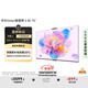 華為Vision智慧屏 5 SE 75英寸 鴻蒙AI搜片 MiniLED鴻鵠畫質(zhì)國家補(bǔ)貼Pura 80投屏平板電視機(jī)HD75KULU