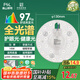 FSL佛山照明全光譜led燈盤吸頂燈led燈芯替換燈條燈盤RA97 16W 星耀
