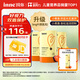 Inne因你藍(lán)光盾葉黃素兒童護(hù)眼軟糖藍(lán)莓花青素分區(qū)護(hù)眼30粒*3罐+8粒