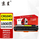 京呈CRG-045硒鼓適用佳能MF635cx硒鼓佳能MF633cdw硒鼓MF631Cn LBP611CN MF613 LBP611 MF635打印機碳粉 CRG045標準版硒鼓黃色【1800頁(yè)】