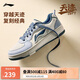 李寧天跡SOFT丨板鞋鞋男鞋2025新款柔軟舒適小白鞋運動鞋AGCV341