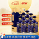 古貝春 濃香型白酒 52度 500ml*6瓶 整箱裝 宴請送禮酒
