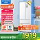 創(chuàng)維421升超薄平嵌法式四開門60cm嵌入式家用電冰箱風(fēng)冷無霜一級(jí)能效 家電國(guó)家補(bǔ)貼20% BCD-421W4DQB1