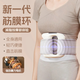 美馳達(dá)筋膜環(huán)甩脂機(jī)筋膜槍按摩器瘦減肚子神器腹部燃脂懶人贅肉脂肪健身運(yùn)動家用甩脂全身 新一代筋膜環(huán)【米色】