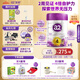 a2至初 4段兒童配方調制乳粉3-6歲850g*4罐 四段兒童奶粉含乳鐵蛋白