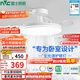 雷士（NVC）枕邊風(fēng)風(fēng)扇燈吊扇北歐餐廳臥室全光譜1級能效三防一體36瓦包安裝