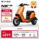 小牛電動【2025新品北京專享】NST citi 電動自行車鋰電池 新國標電瓶通勤成人代步自行車 到店自提