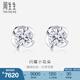 周生生七夕禮物  18K金黃金鉆石耳釘耳環(huán) 87347E