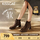 KISSCAT接吻貓舒適女鞋冬季莫卡辛?xí)r尚通勤圓頭側(cè)拉鏈時裝靴 雅丹棕 38