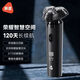 華為智選映趣榮耀智慧空間APP控制三頭剃須刀電動(dòng)男士智能刮胡刀便攜 BS6H榮耀款[APP控制智能