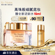 雅詩(shī)蘭黛白金粉底霜19#(1C0)30ml粉底液白皙膚色遮瑕化妝品禮盒效期27年3