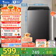 小天鵝（LittleSwan）波輪洗衣機(jī)全自動(dòng) 8公斤 超凈洗 除菌除螨【TB80V27T】家電國(guó)家補(bǔ)貼20% 一級(jí)能效 以舊換新