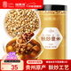 福東海 麩炒薏米500克 去寒氣貴州小薏米麩炒 炒熟薏仁脆炒薏仁養生茶