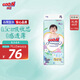 大王【品牌直供】花信風(fēng)紙尿褲 XL44片(12-17kg)尿不濕嬰兒 超薄透氣