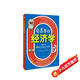 龜兔賽跑經(jīng)濟(jì)學(xué)：給孩子的32堂《伊索寓言》財(cái)商課