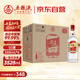 五糧液股份紅蓋尖莊588濃香型白酒50度588mL*6瓶大容量整箱裝中秋鉅惠