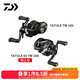 達(dá)億瓦（DAIWA）24/25新款 TATULA TW/SV TW100/200黑蜘蛛泛用遠(yuǎn)投輪水滴輪路亞輪 25款100H/HL 7.1速 泛用偏小餌 左手型