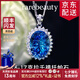 rarebeauty【七夕情人節(jié)禮物送女友】水晶銀項鏈女藍托帕石寶石吊墜時尚首 項鏈（寶石約16-17克拉）8倉