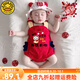 G.DUCKKIDS小黃鴨蛇年寶寶滿月百天新生嬰兒吊帶包屁衣夏季薄款周歲抓周禮服 背心大紅三角蛇滿月 59cm 59 建議滿月6-9斤內(nèi)