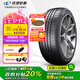 玲瓏輪胎215/55R16 97W 玲瓏臻選 UD 適配本田思域/凌派/雪鐵龍C4L