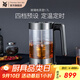 WMF福騰寶不銹鋼 玻璃可調溫電茶壺燒水壺電熱水壺保溫茶壺 電熱水壺 1.7L 玻璃電茶壺