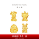 周大福迪士尼系列 托腮定價(jià)足金黃金轉(zhuǎn)運(yùn)珠【多款可選】生日禮物 EOR1132 史迪奇
