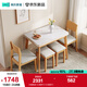 林氏家居北歐巖板餐桌家用飯桌子原木風(fēng)餐桌小戶型陽臺休閑桌椅組合LS357 折疊餐桌+S3餐椅*2+S5餐凳*2