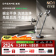 追覓【張凌赫推薦】V16 Pro Aqua 洗地機 吸塵器 除螨儀多合一 多功能無(wú)線(xiàn)手持 230AW吸力 90分鐘續航