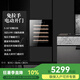faseeny家用全嵌入式紅酒柜恒溫酒柜內(nèi)嵌式葡萄酒儲(chǔ)藏保鮮柜無縫嵌入式酒柜葡萄酒儲(chǔ)藏柜冷藏柜 696高電動(dòng)開門變頻/免散熱 36瓶