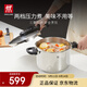 雙立人（ZWILLING）高壓鍋不銹鋼家用防爆兩檔壓力鍋EcoQuick II 6L燃氣灶通用鍋具