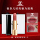香奈兒（Chanel）口紅211 63 77 魅力絲絨唇膏啞光口紅裸色粉色生日禮物送女生 【明星色號】炫亮口紅#211蜜豆紅茶
