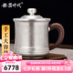 銀器時代 高品質(zhì)茶杯純手工錘紋銀杯999足銀保健杯足銀茶缸子999足銀水杯 大款550克+證書 600ml