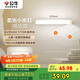 公牛（BULL）LED酷斃燈MC-A003D-DD床頭衣柜條形小夜燈感應(yīng)款5700K長255mm